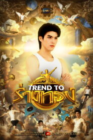 Trend to