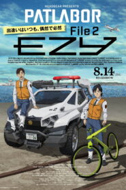 Patlabor EZY File 2