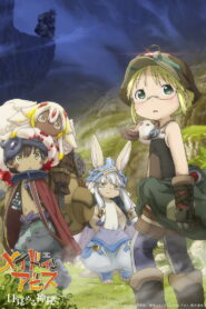 Made in Abyss: Mezameru Shinpi