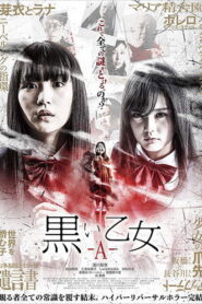 Black Maiden: Chapter A