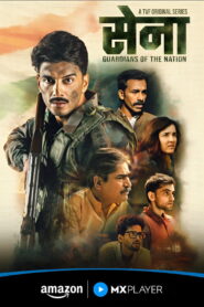 Sena – Guardians of the Nation