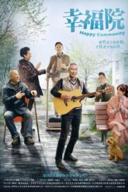 Happy Community
