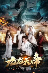 Celestial Dragon’s Supremacy