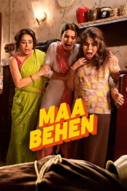Maa Behen