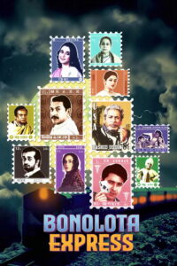 Bonolota Express